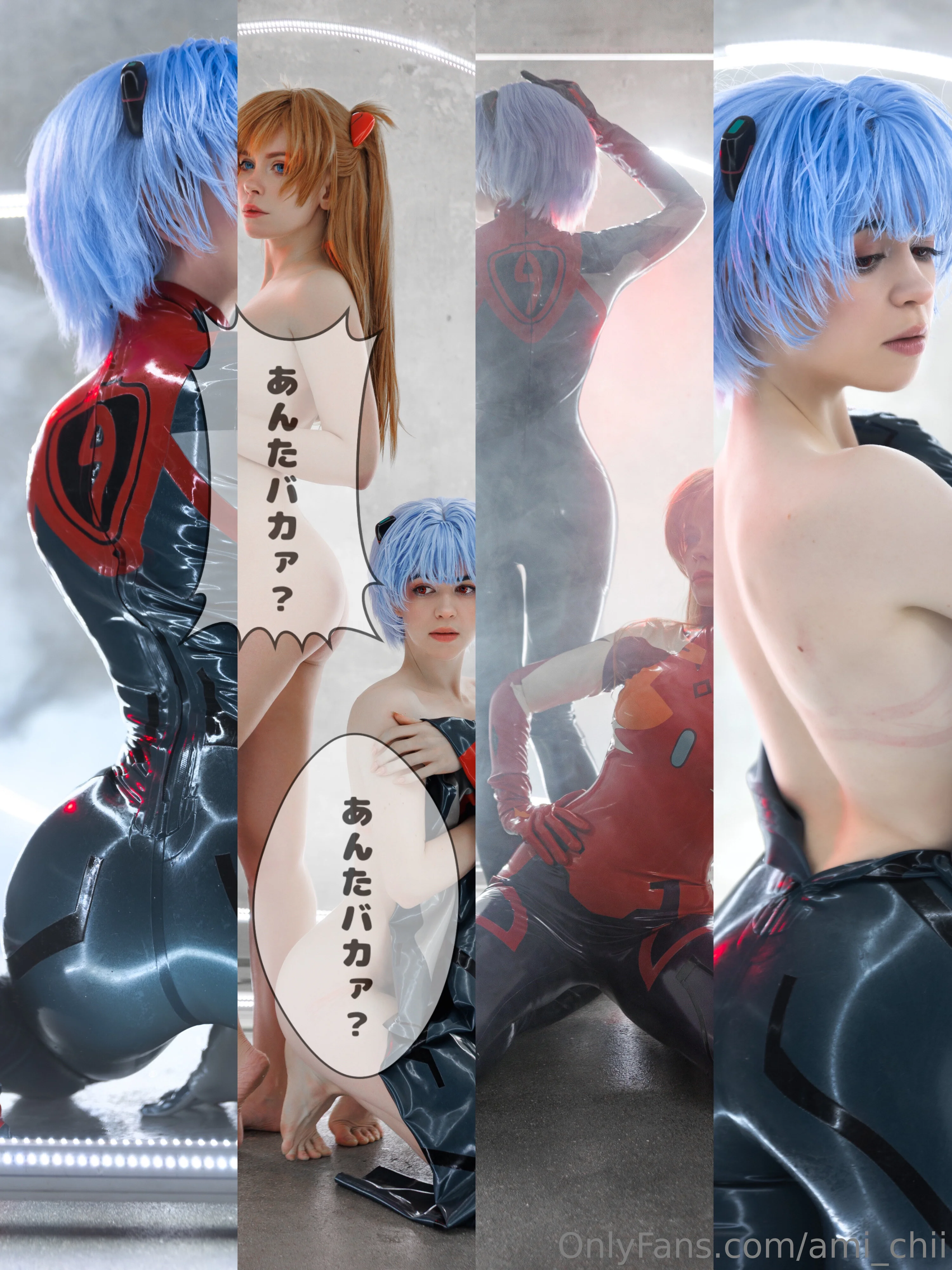 Ami Chii @ami_chii rape scene euphoria