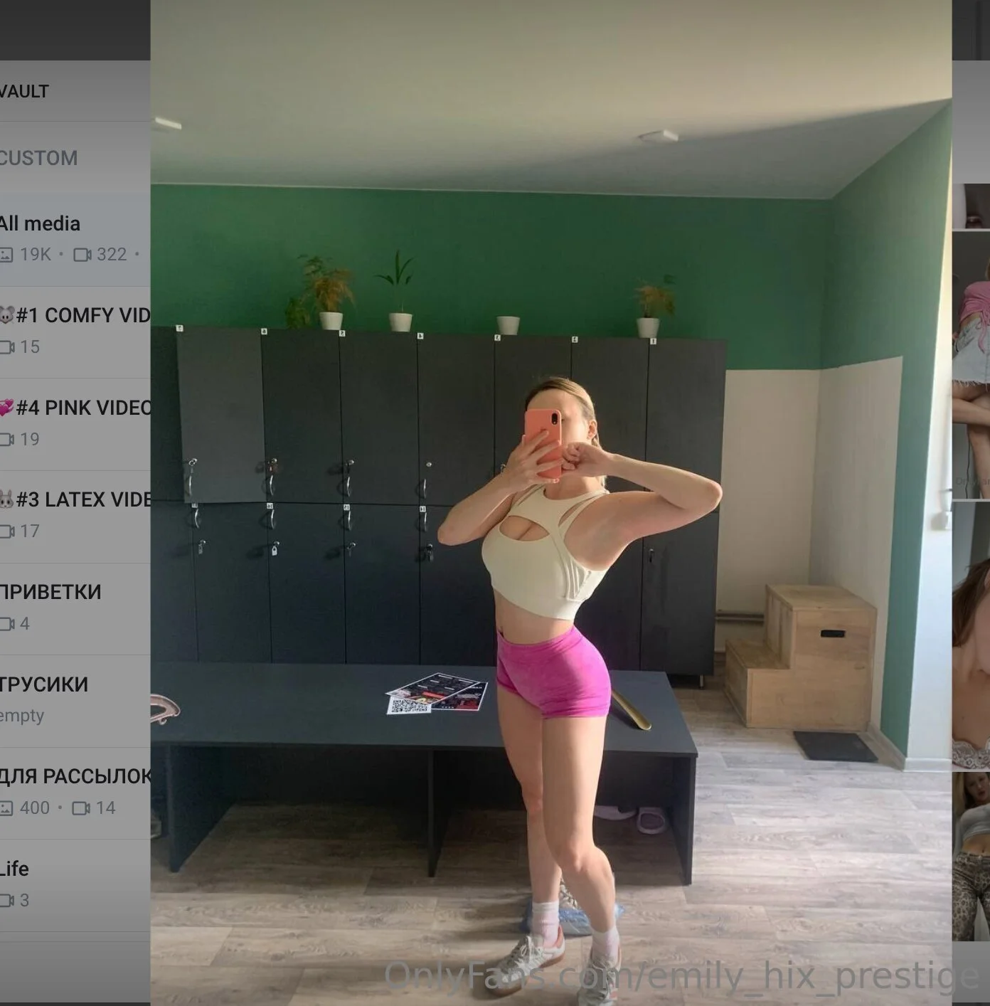 Emi🌸 nude Photo /  Porn - Photo #2