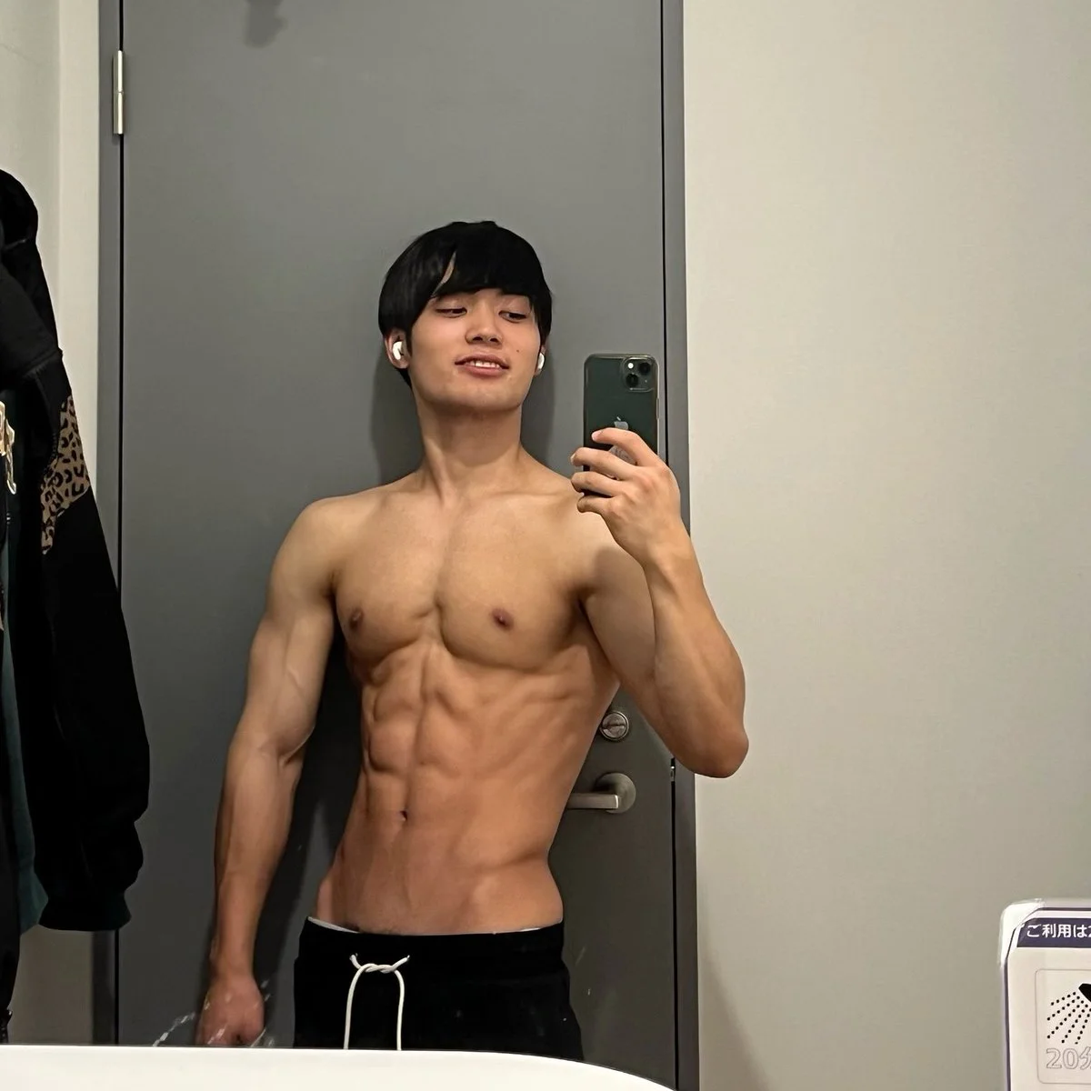 Jun nude Photo /  Porn - Photo #5