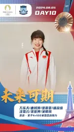 Wang Xueer smiling on podium holding Asian Games medal