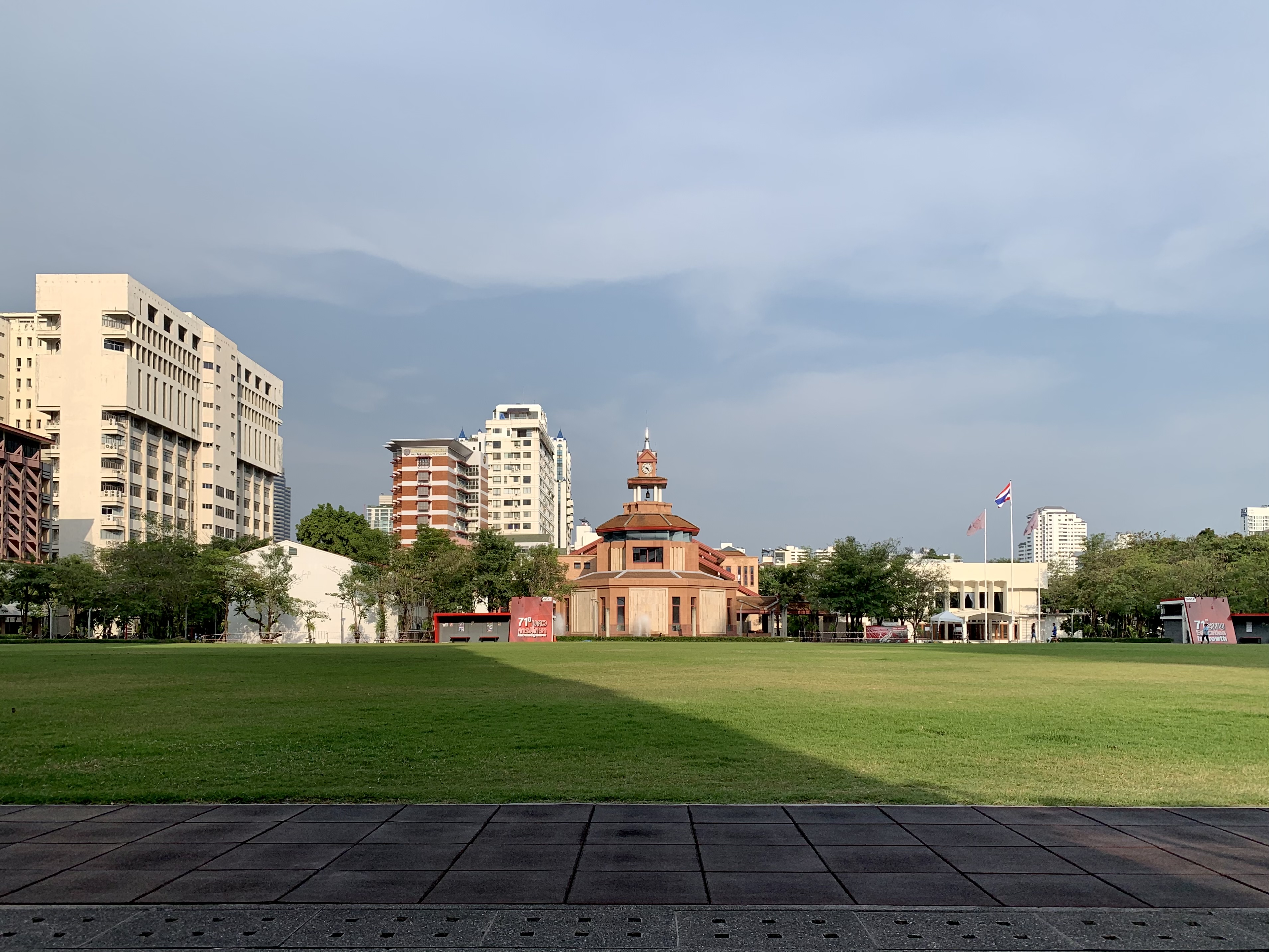 Srinakharinwirot University campus photo