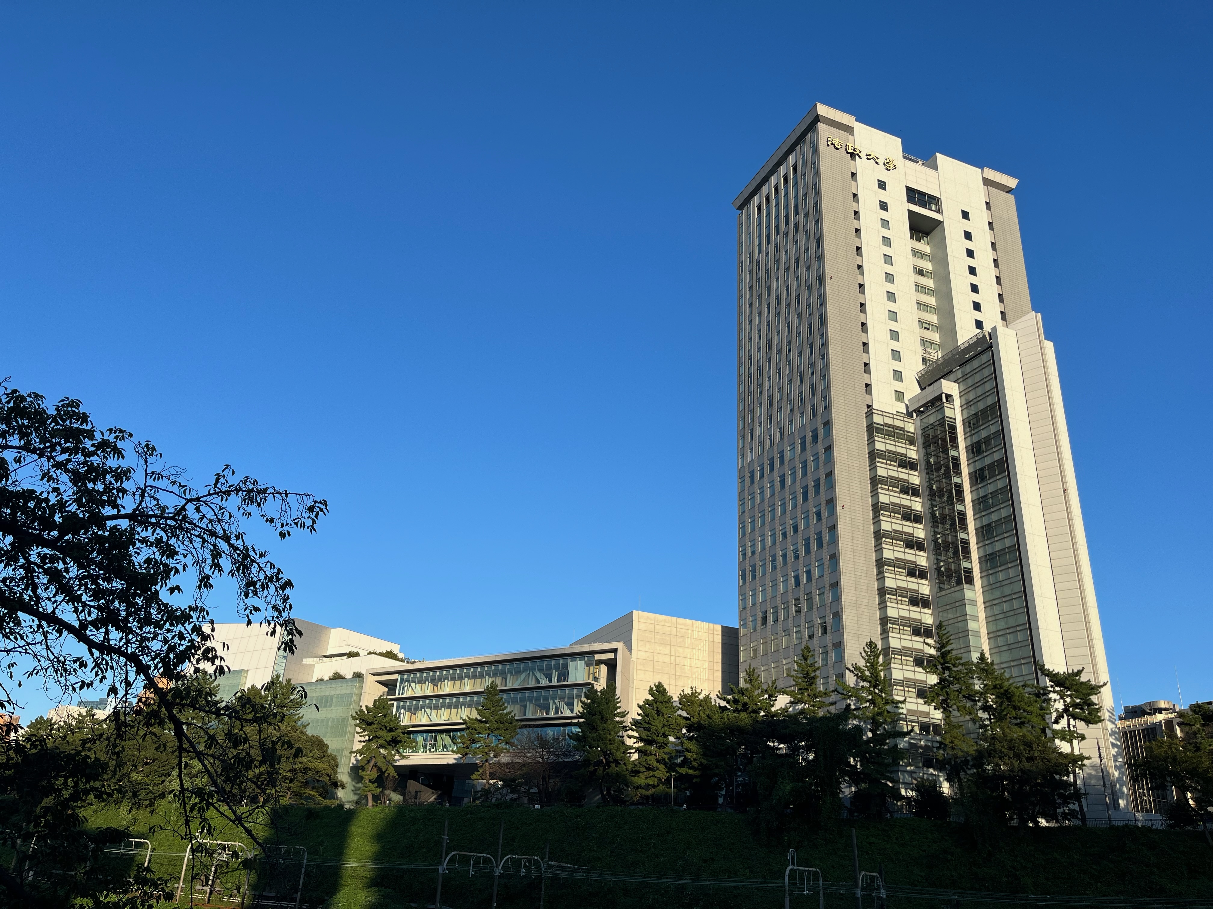 Hosei University campus photo
